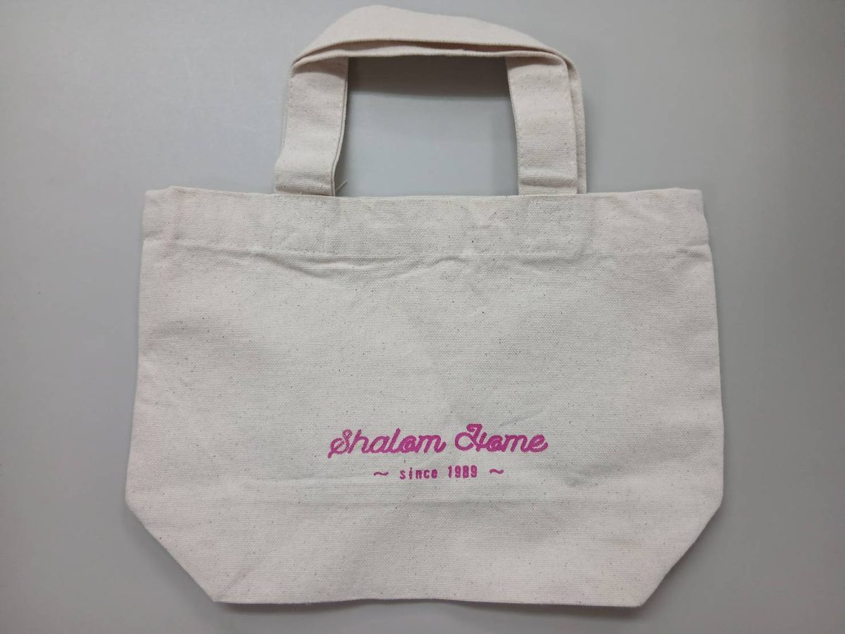 「Shalom Home ~since 1989~」の刺繍が入ったトートバッグ（裏面）